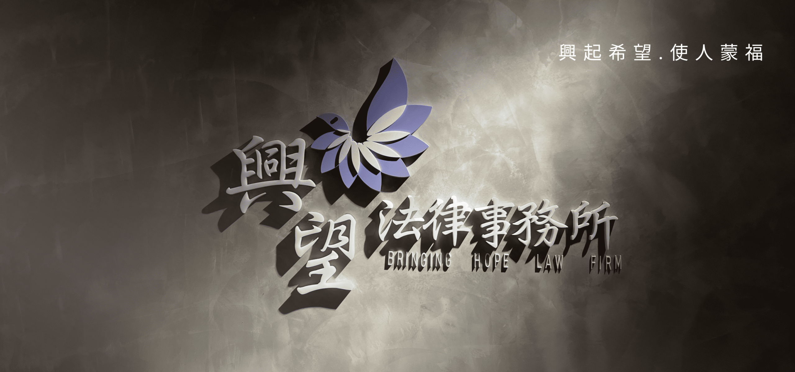 home_Logo牆-Banner